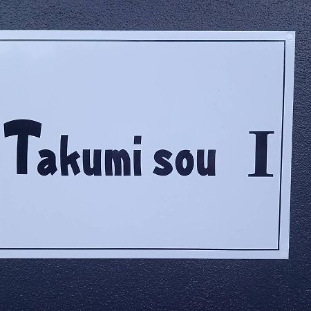 Takumisou1 Lägenhet Kiso Exteriör bild
